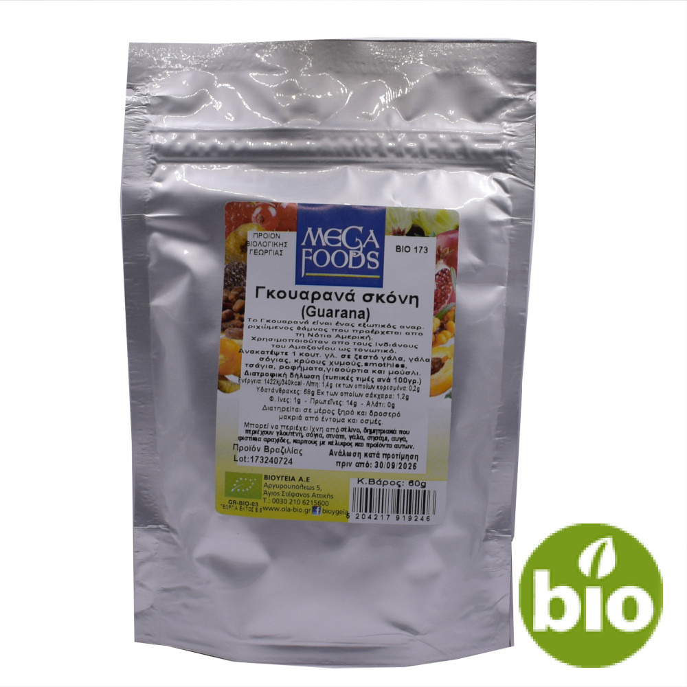 ΓΚΟΥΑΡΑΝΑ (GUARANA) ΚΑΡΠΟΙ ΣΚΟΝΗ Βιολογική