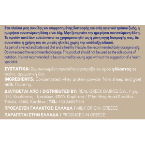 ΠΡΩΤΕΪΝΗ COOKIES & CREAM WHEY (ΟΡΟΥ ΓΑΛΑΚΤΟΣ ΑΙΓΟΠΡΟΒΕΙΑ) 500g