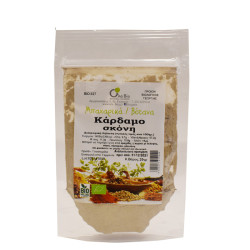 Κάρδαμο τριμμένο πράσινο (κακουλές, green cardamom) βιολογικό