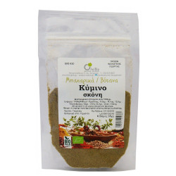 Κύμινο τριμμένο βιολογικό (cumin powder)