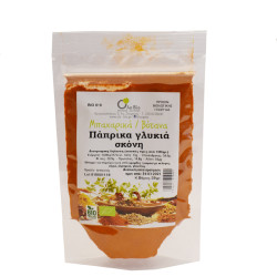 Πάπρικα βιολογική (sweet paprika)