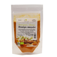 Πιπέρι καγιέν βιολογικό (cayenne pepper)