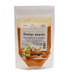 Πιπέρι καγιέν βιολογικό (cayenne pepper)