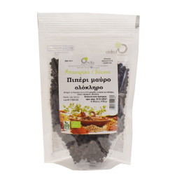 Πιπέρι μαύρο ολόκληρο βιολογικό (black pepper whole)