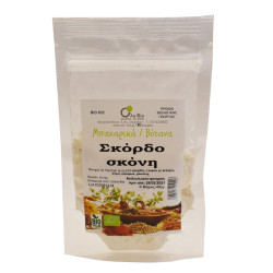 Σκόρδο σκόνη βιολογικό (garlic powder)