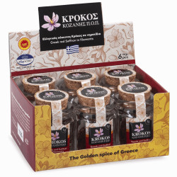 Κρόκος Κοζάνης νήμα (filaments Greek red saffron)