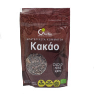 Cacao nibs (κακάο σπόροι σπασμένοι)