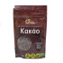 Cacao nibs (κακάο σπόροι σπασμένοι)