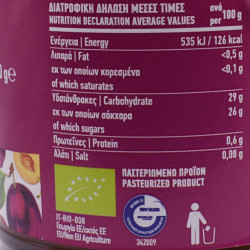 Μαρμελάδα δαμάσκηνο βιολογική χωρίς ζάχαρη
