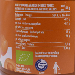 Μαρμελάδα βερίκοκο βιολογική χωρίς ζάχαρη