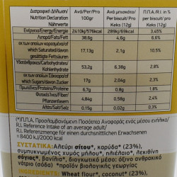 Μπισκότα / Cookies Καρύδα Χωρίς Ζάχαρη Bio