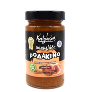 Μαρμελάδα ροδάκινο χωρίς ζάχαρη