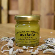 Κεραλοιφή Χαμομήλι