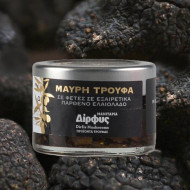 Μαύρη τρούφα σε φέτες σε ελαιόλαδο