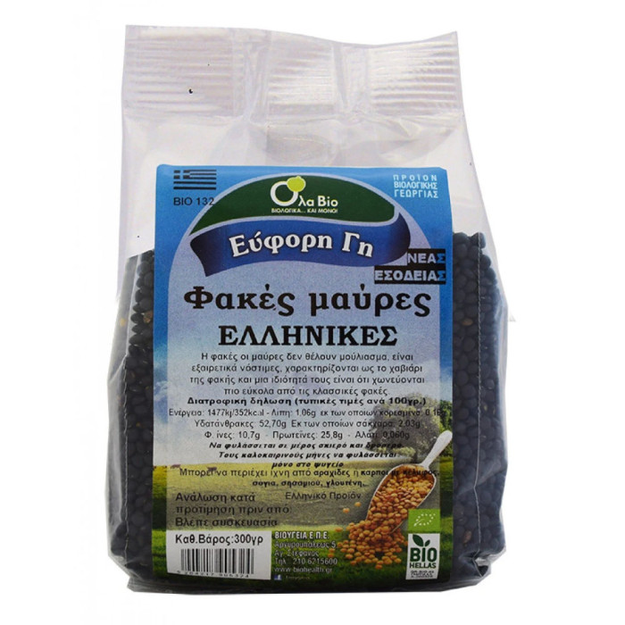Φακές μαύρες (τ.beluga, μπελούγκα) βιολογικές