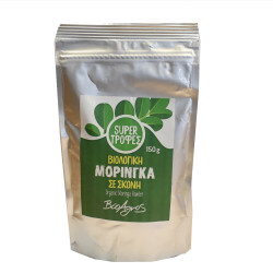 Moringa powder (Μορίνκγα σκόνη) βιολογική