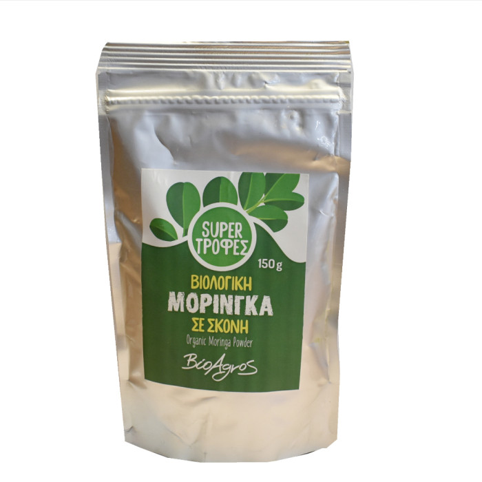 Moringa powder (Μορίνκγα σκόνη) βιολογική
