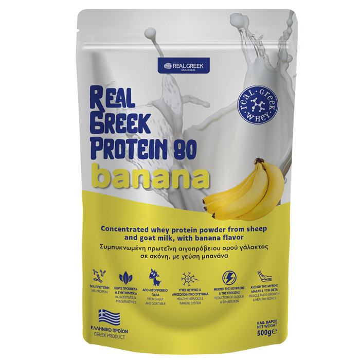 Πρωτεΐνη μπανάνα whey (ορού γάλακτος αιγοπρόβεια)