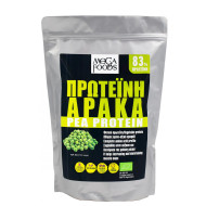 Πρωτεΐνη αρακά (pea protein) βιολογική