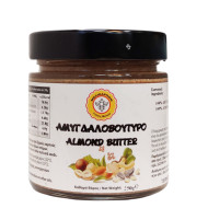 Αμυγδαλοβούτυρο