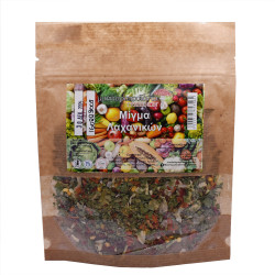 Μείγμα λαχανικών (dried vegetables mix)